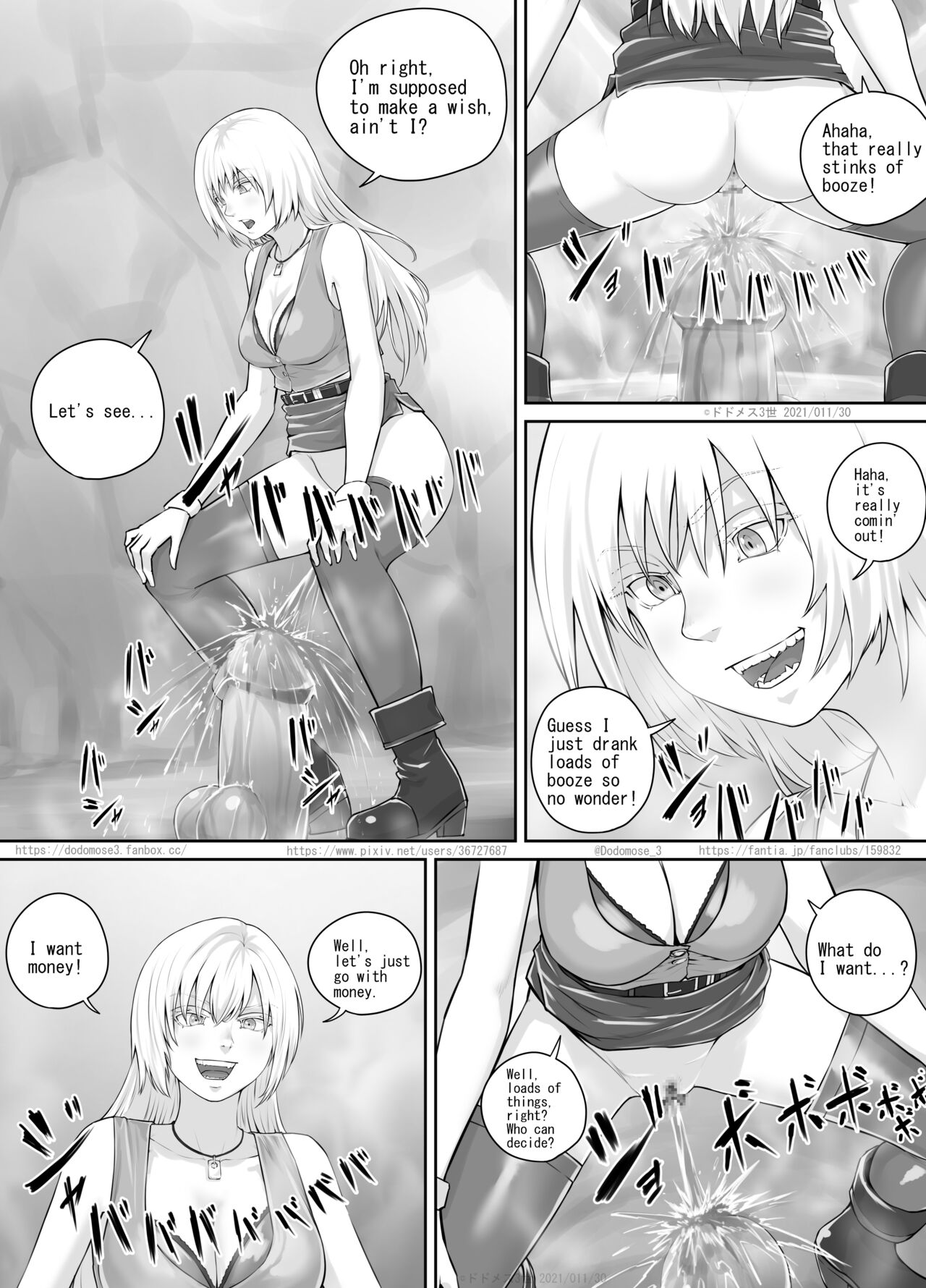ありがたい岩に女の子たちがおしっこを掛ける話（English Version） - Page 10