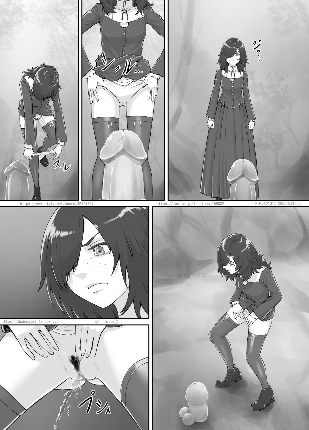 ありがたい岩に女の子たちがおしっこを掛ける話（English Version） - Page 14