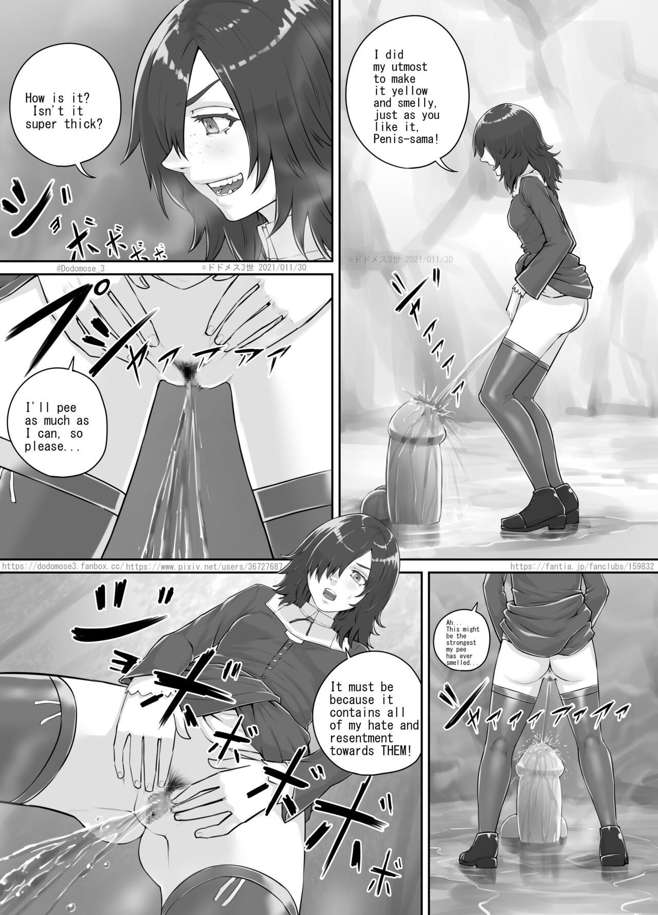 ありがたい岩に女の子たちがおしっこを掛ける話（English Version） - Page 17