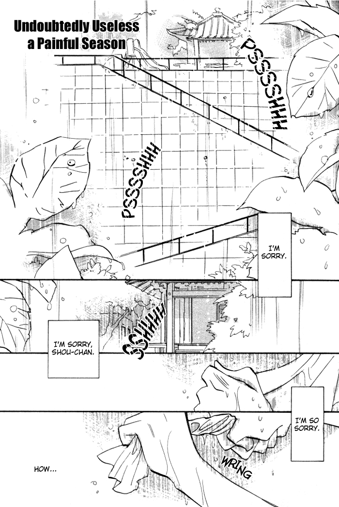 Imadoki no Shishunki - Page 26