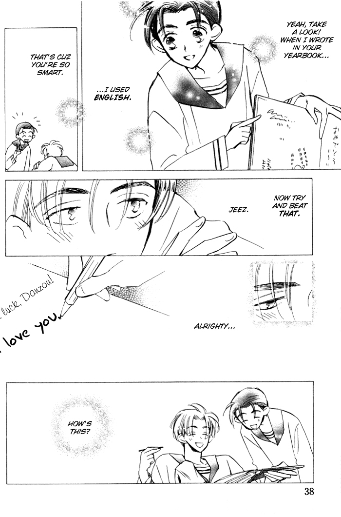 Imadoki no Shishunki - Page 39