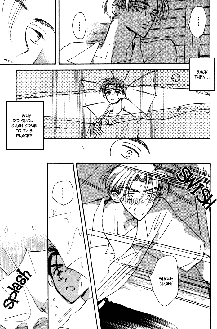 Imadoki no Shishunki - Page 54