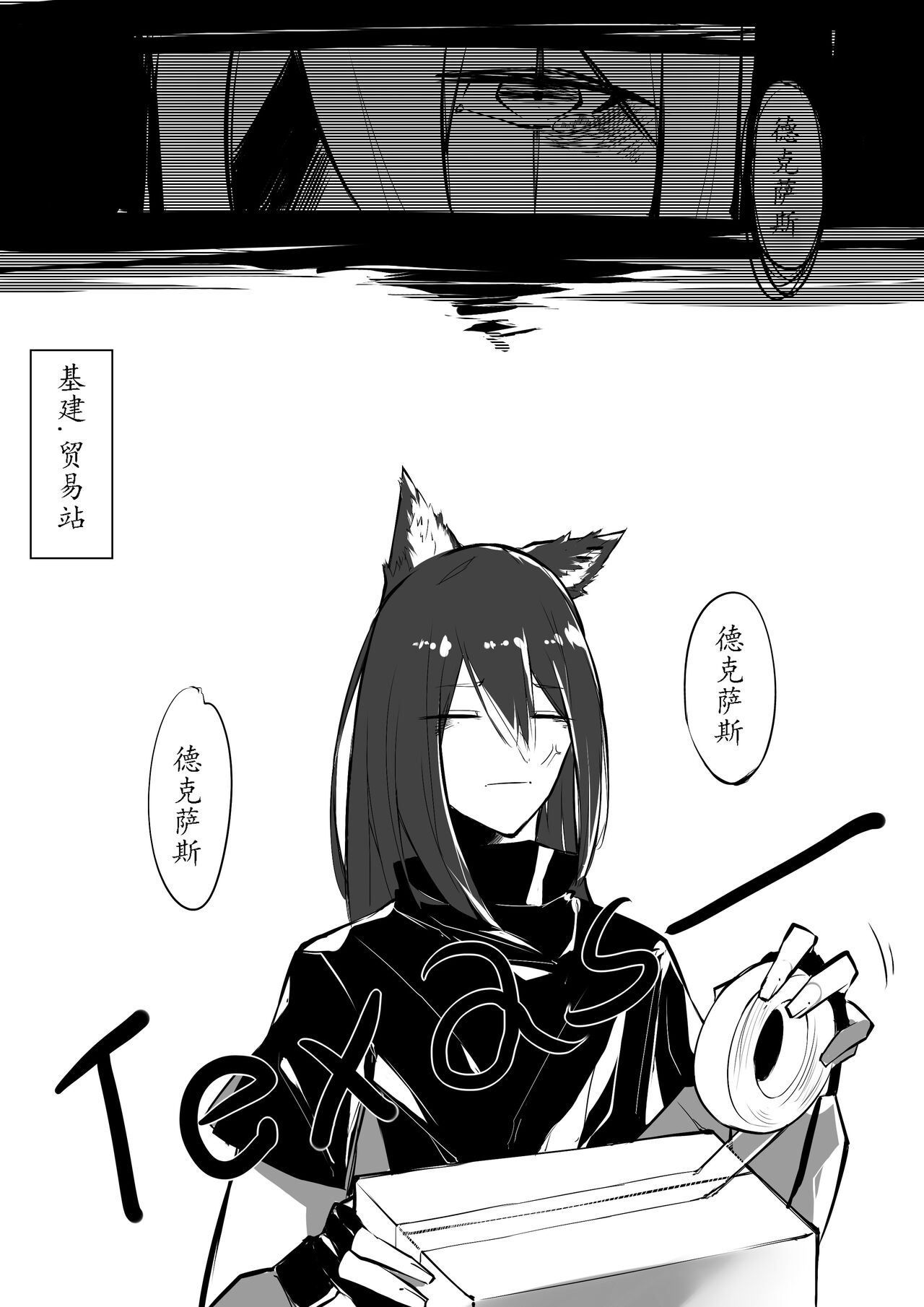 Rainbow - Page 1