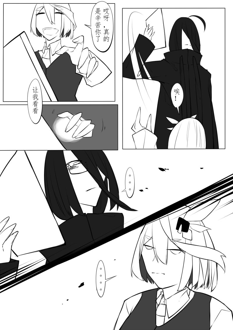 Echos - Page 128