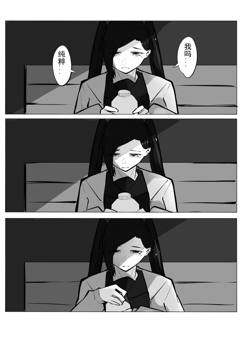 Echos - Page 85