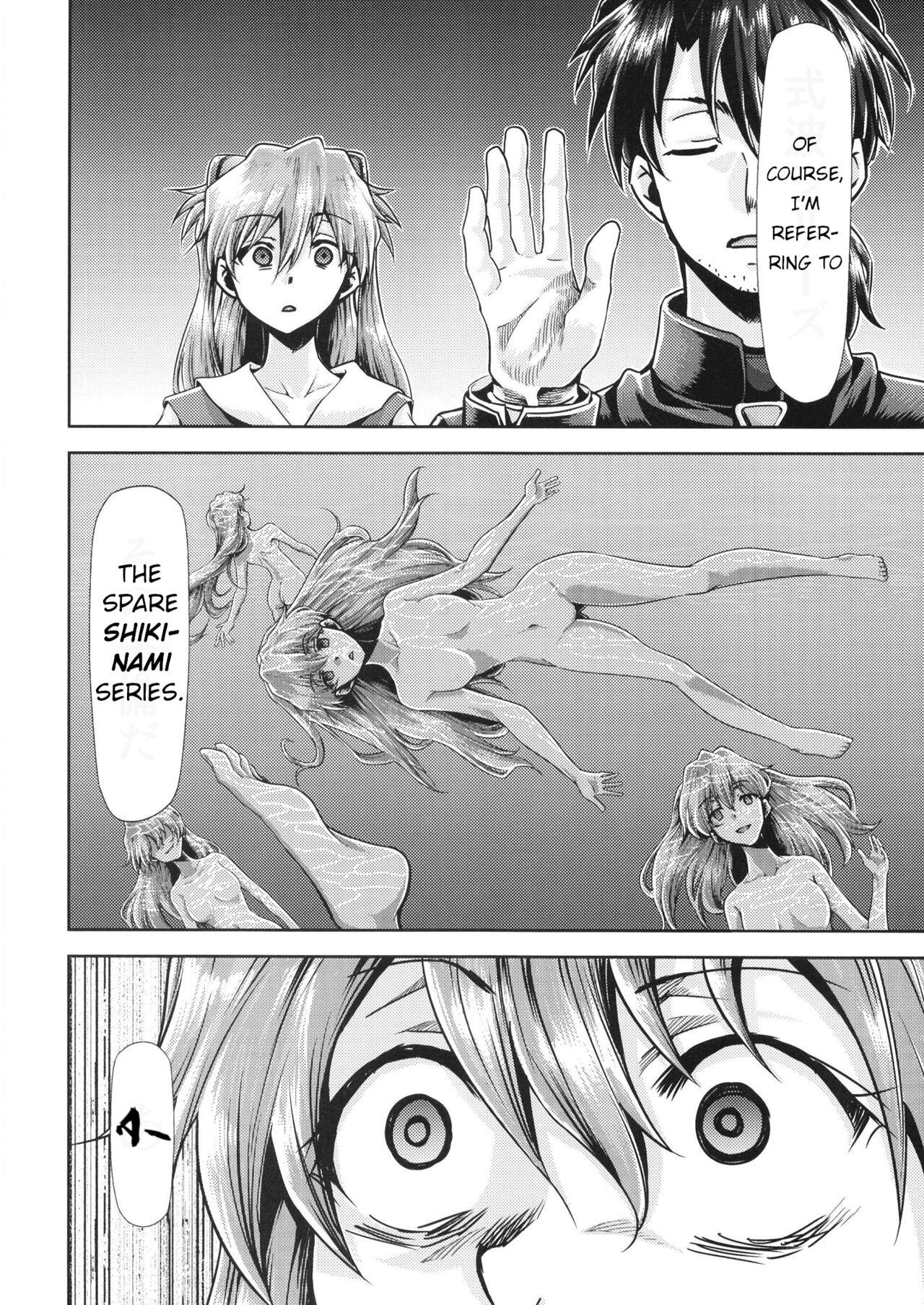 RE-TAKE Kai 3 - Page 22