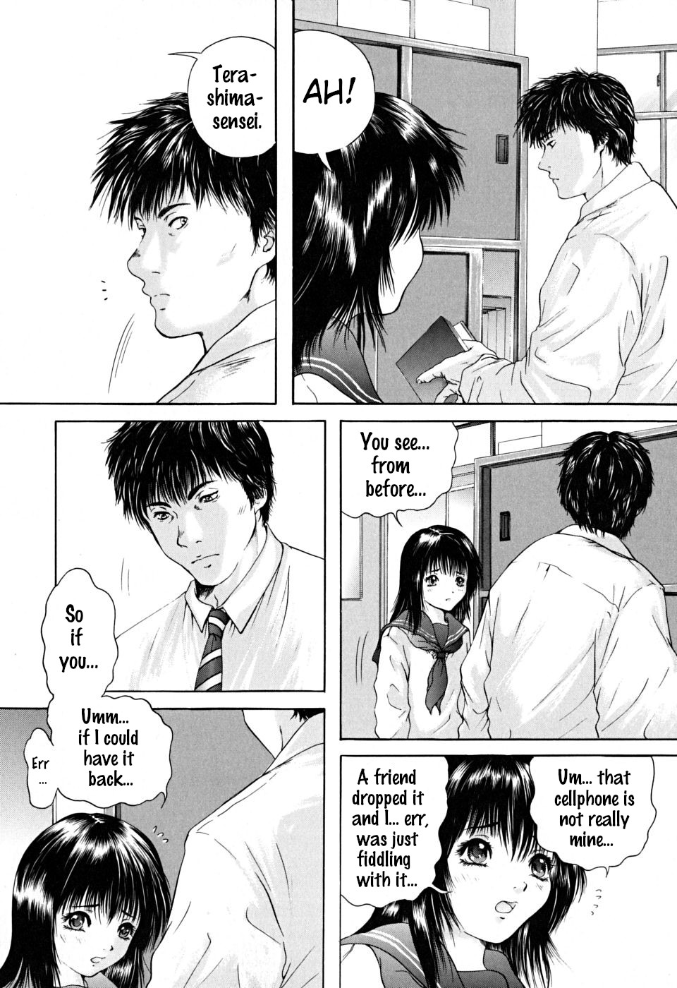 Houkago - After School - Page 13
