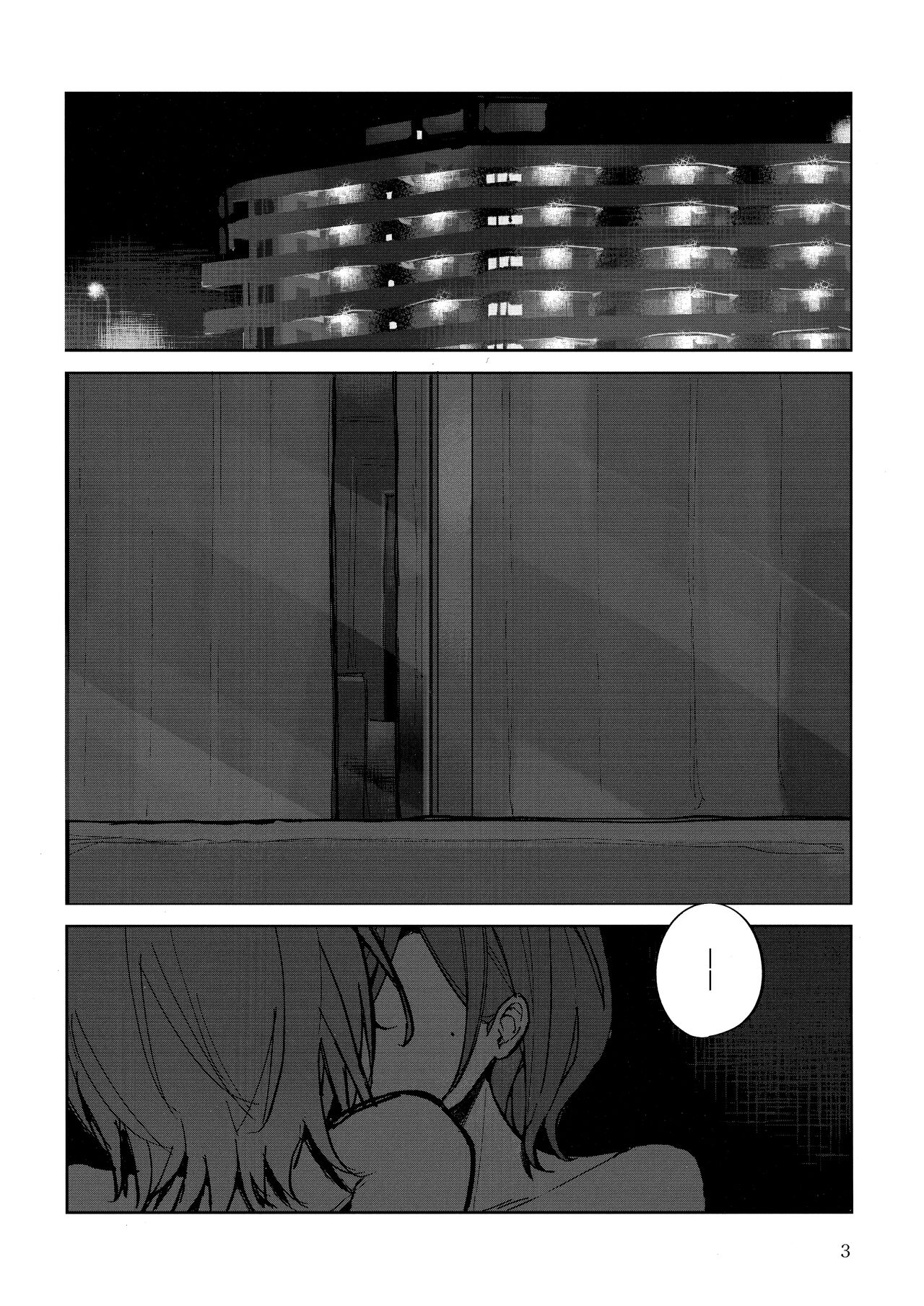 Futaripocchi no Kanoke de - Page 3