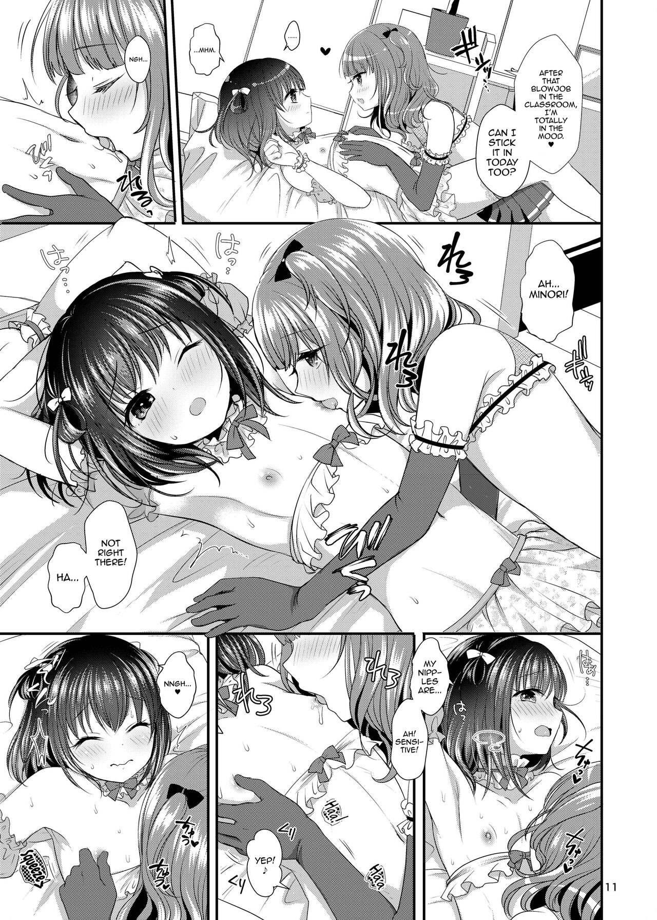 Oshiete Ageru - Page 13