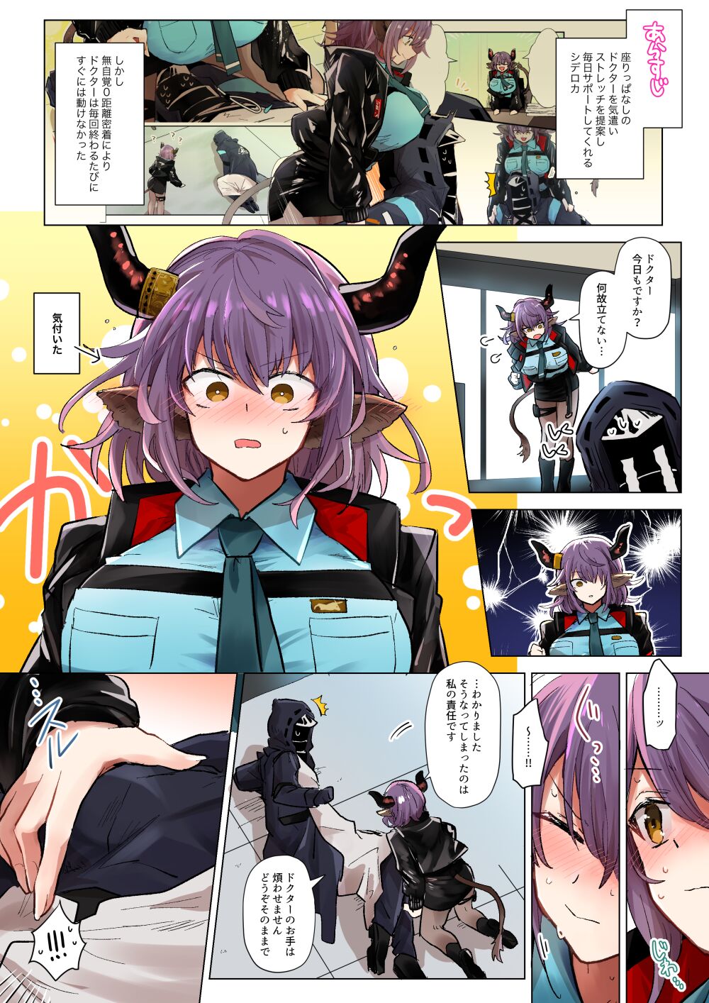 Preview page 3