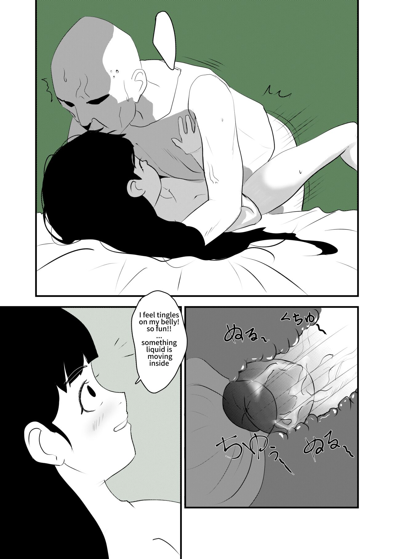 KND Operation: E.N.K.O.U - Page 12
