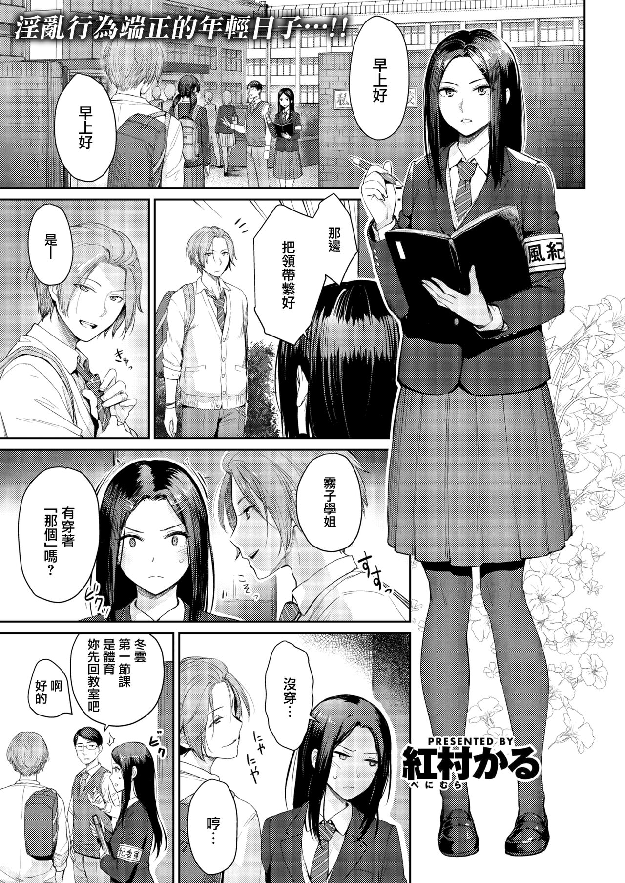 Preview page 1