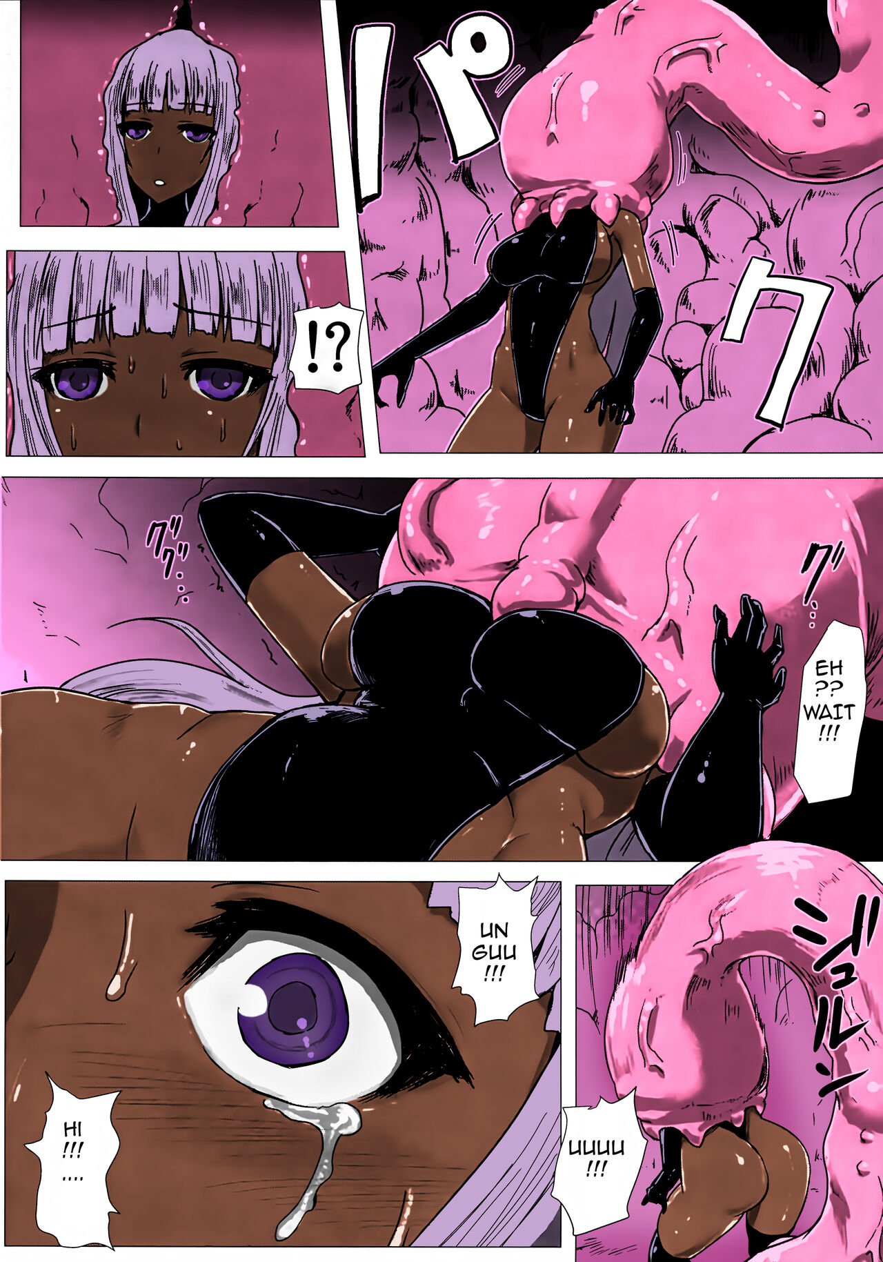 Matowaritsuki II - Page 25