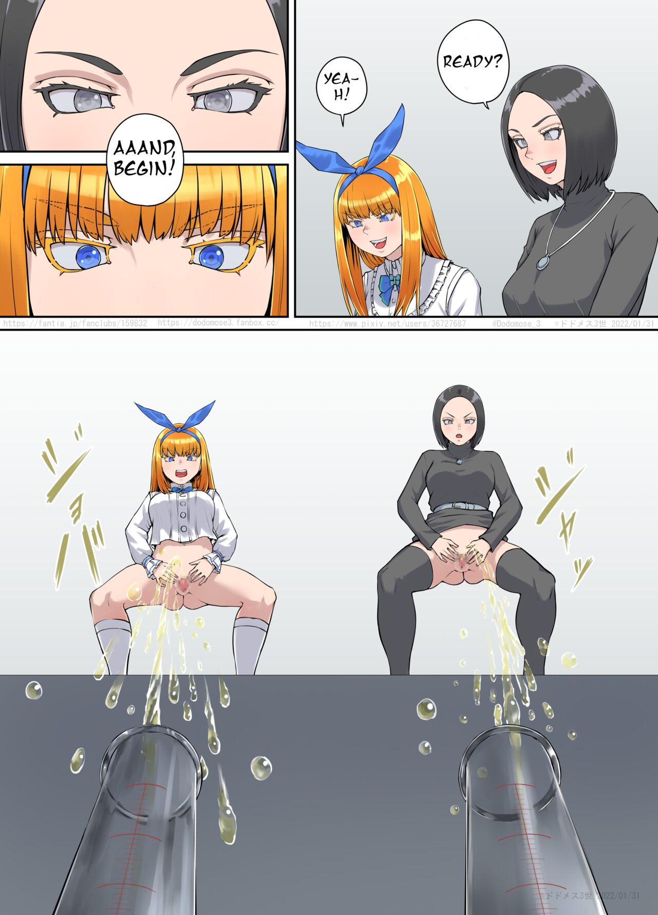 オリキャラおしっこ漫画3 セリフ抜き出し (English Version） - Page 7