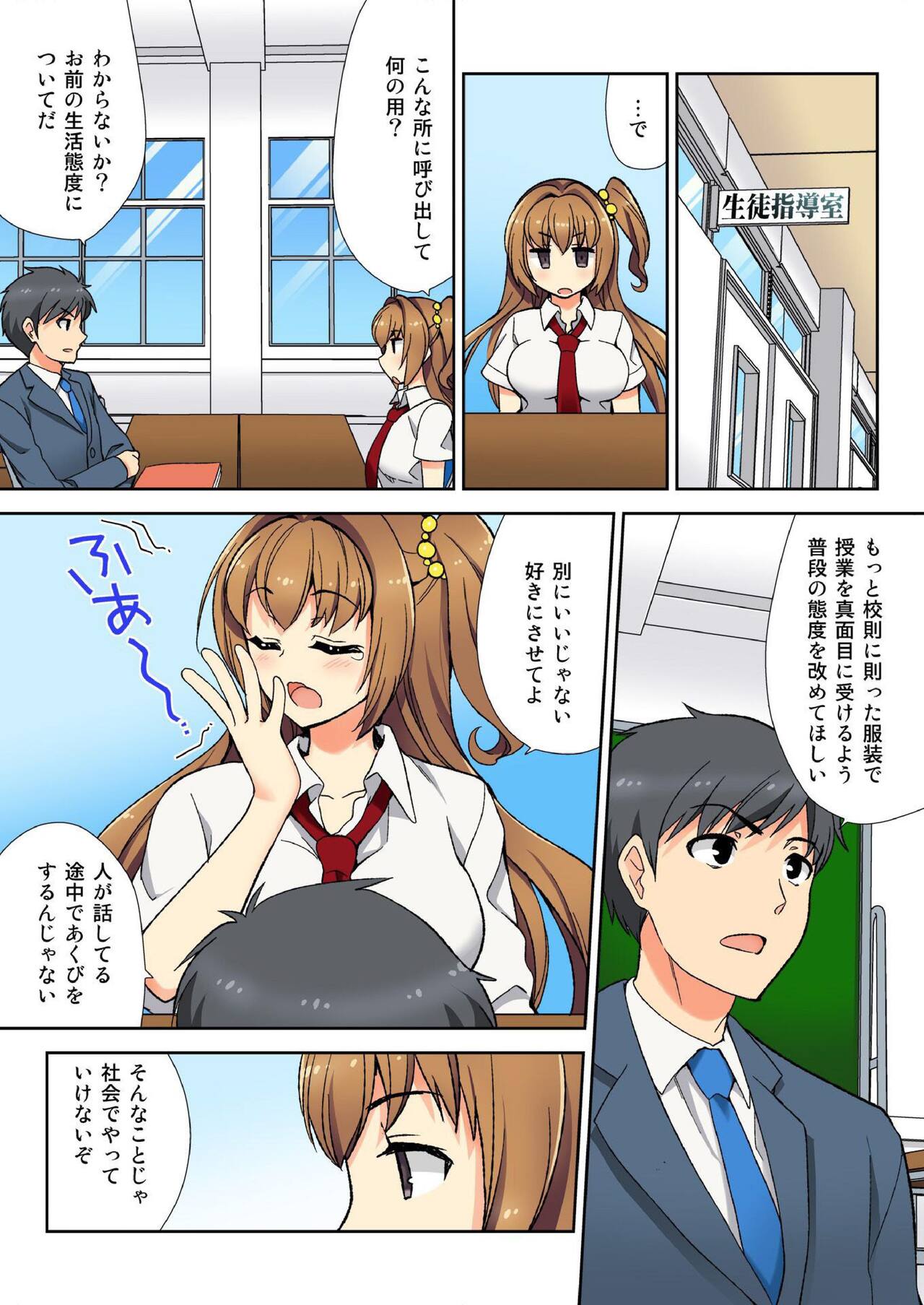 Preview page 7
