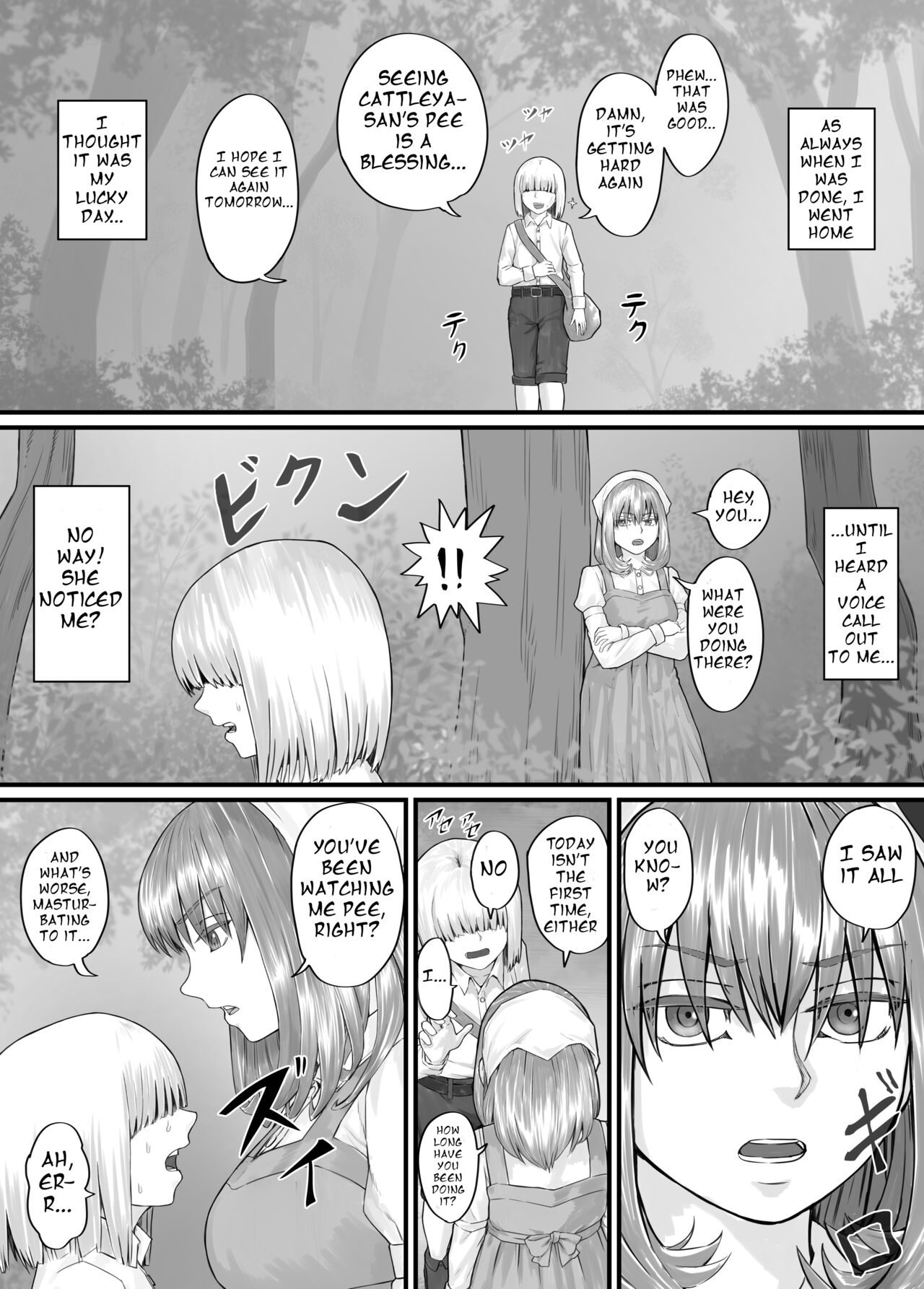 お姉さんにおしっこを見せてもらえる漫画 ch.1-5 (English Version） - Page 14