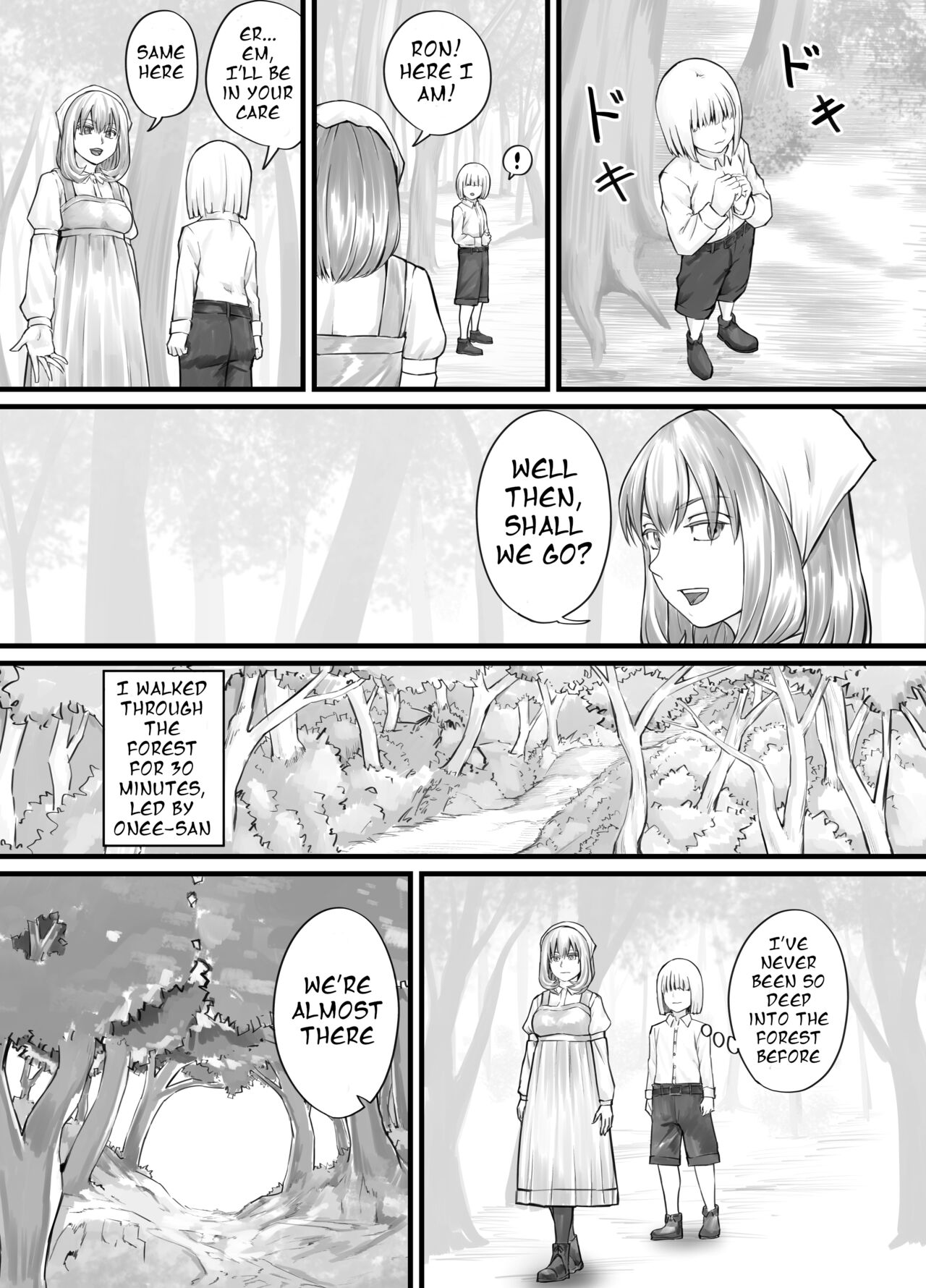 お姉さんにおしっこを見せてもらえる漫画 ch.1-5 (English Version） - Page 19