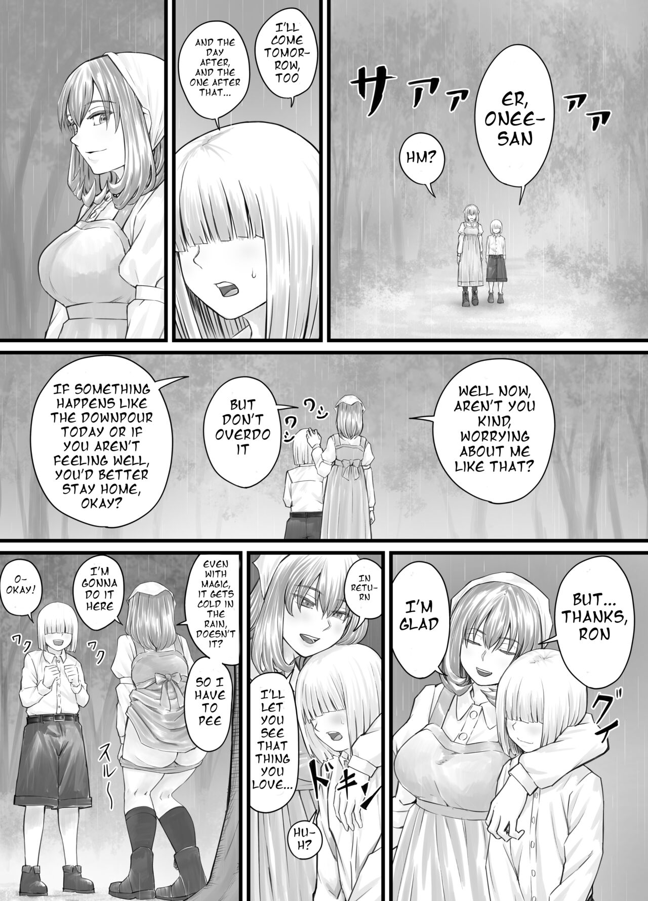 お姉さんにおしっこを見せてもらえる漫画 ch.1-5 (English Version） - Page 76