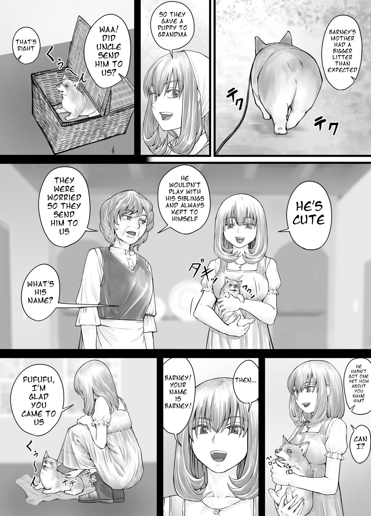 お姉さんにおしっこを見せてもらえる漫画 ch.1-5 (English Version） - Page 84