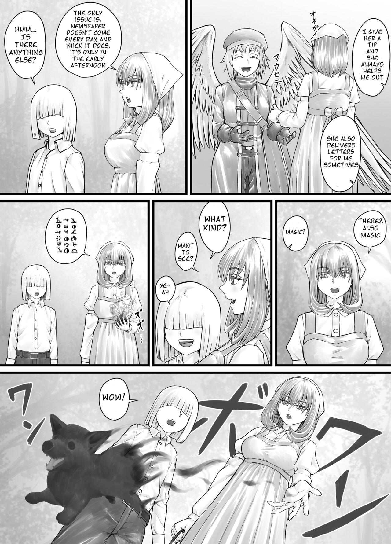 お姉さんにおしっこを見せてもらえる漫画 ch.1-5 (English Version） - Page 87