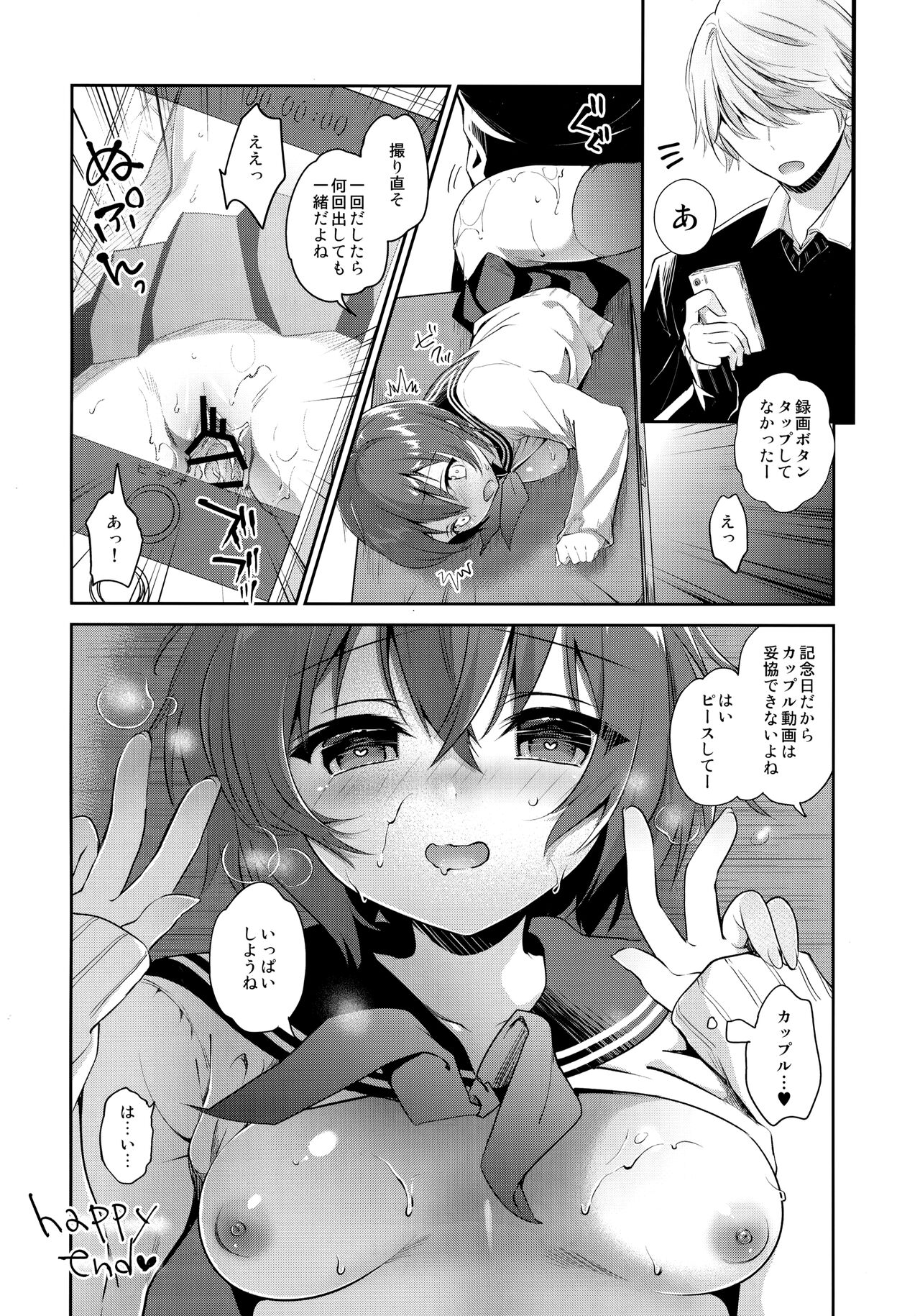 Preview page 7