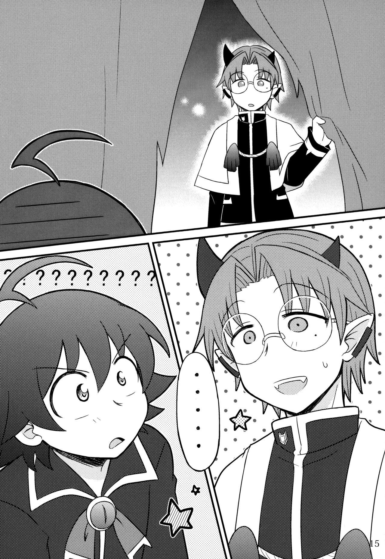 boku to senpai - Page 19