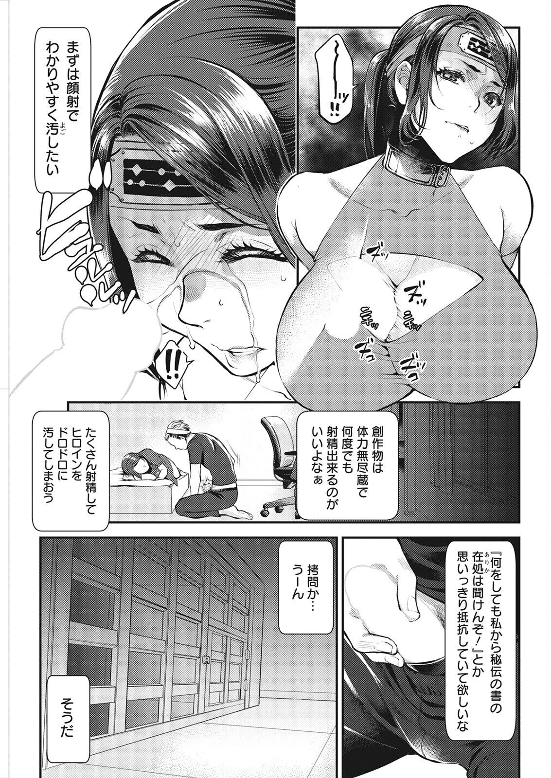 Action Pizazz 2022-08 - Page 67