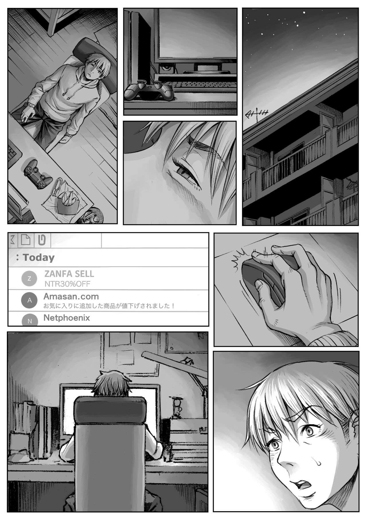 WARDIAN CASE - Page 50
