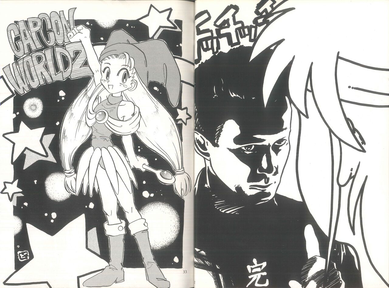 PUBIC ENEMY Vol.3 - Page 18