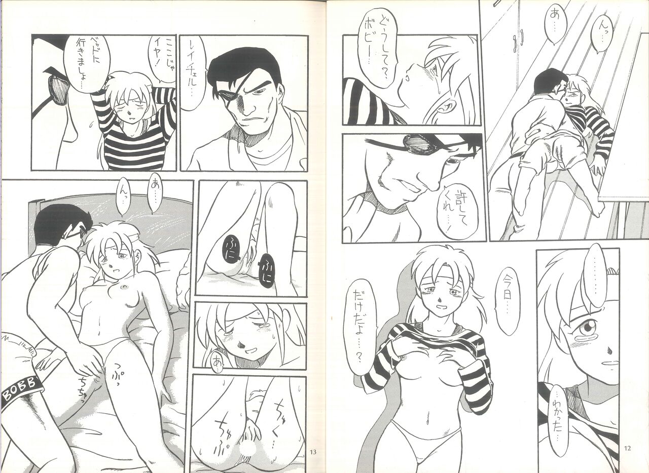 PUBIC ENEMY Vol.3 - Page 8