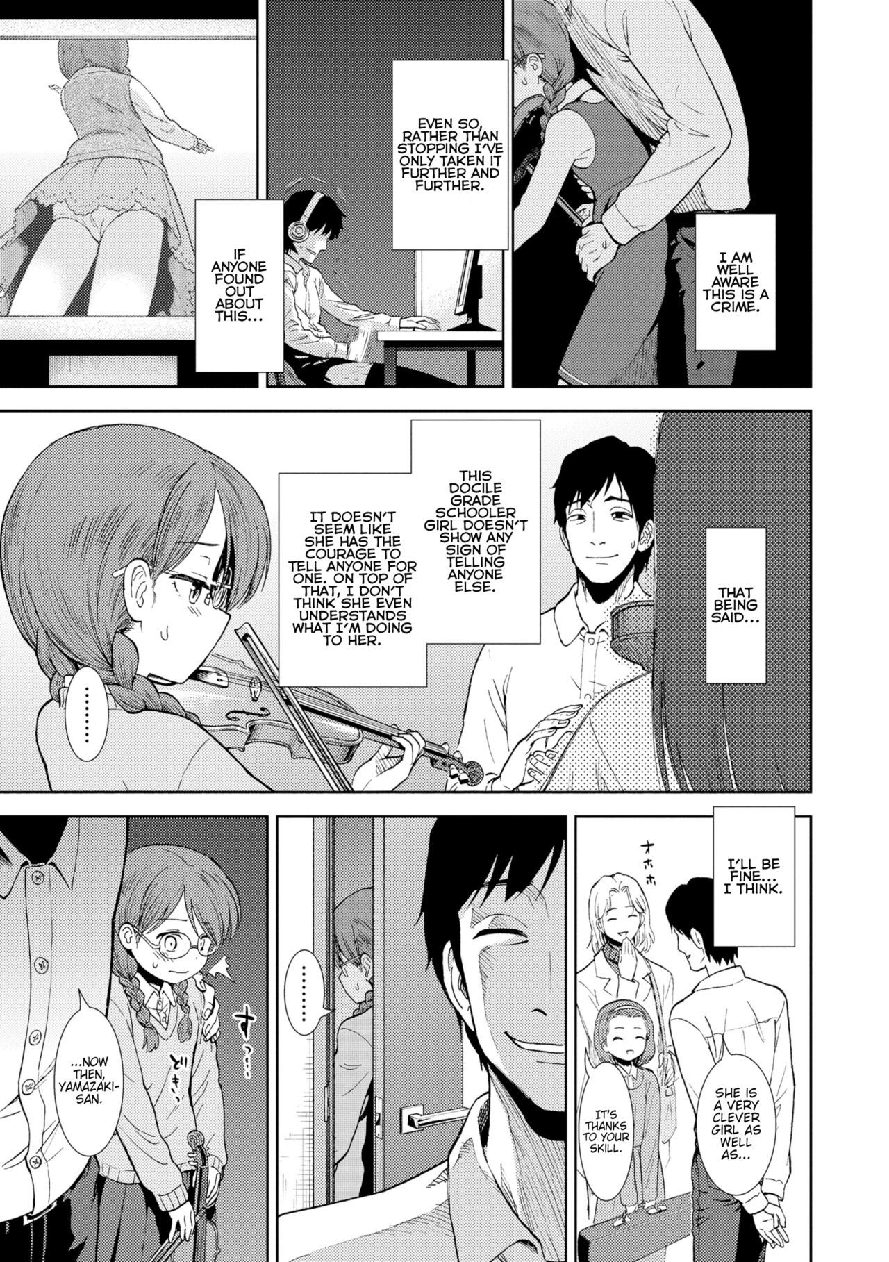 Shinshoku - Page 3