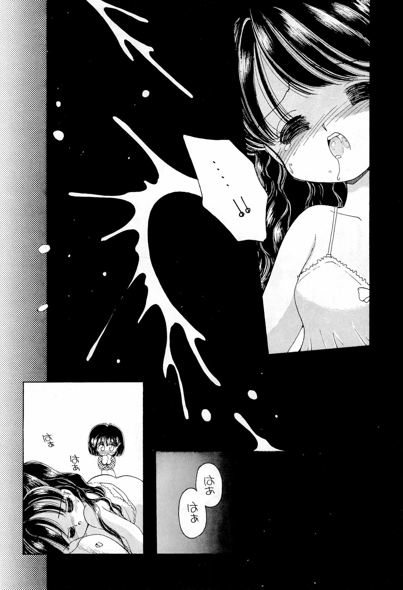 Normalita - Page 36