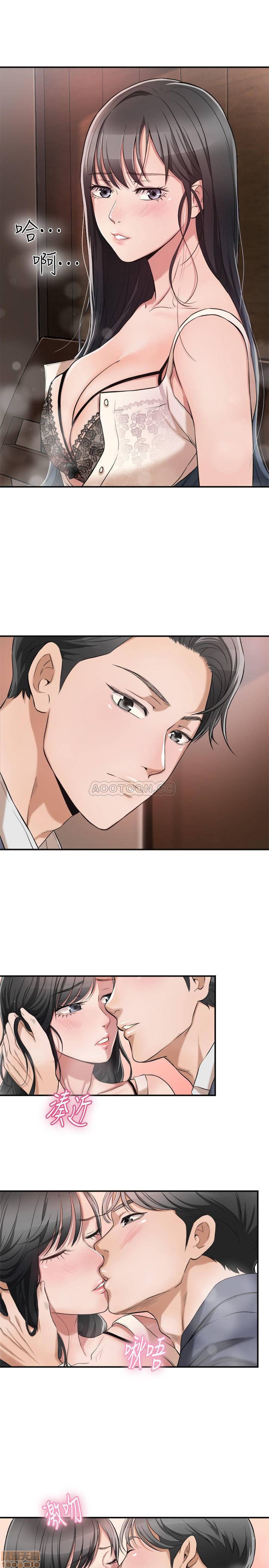 抑欲人妻02 - Page 23