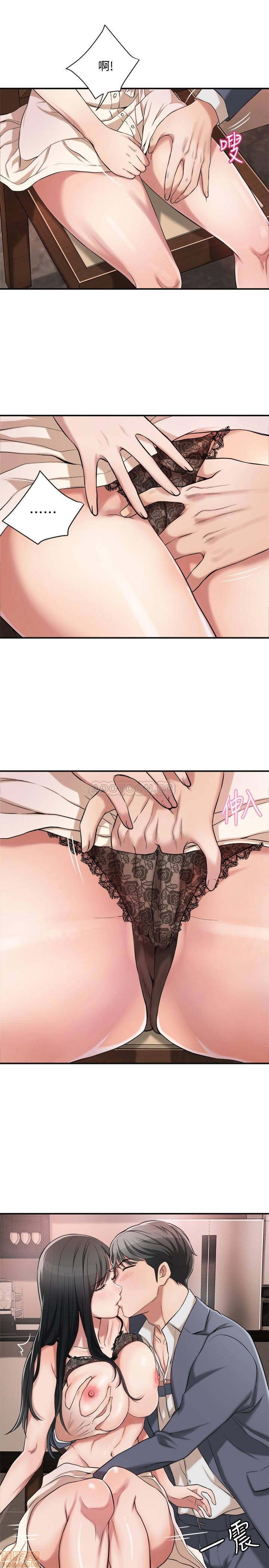 抑欲人妻02 - Page 25