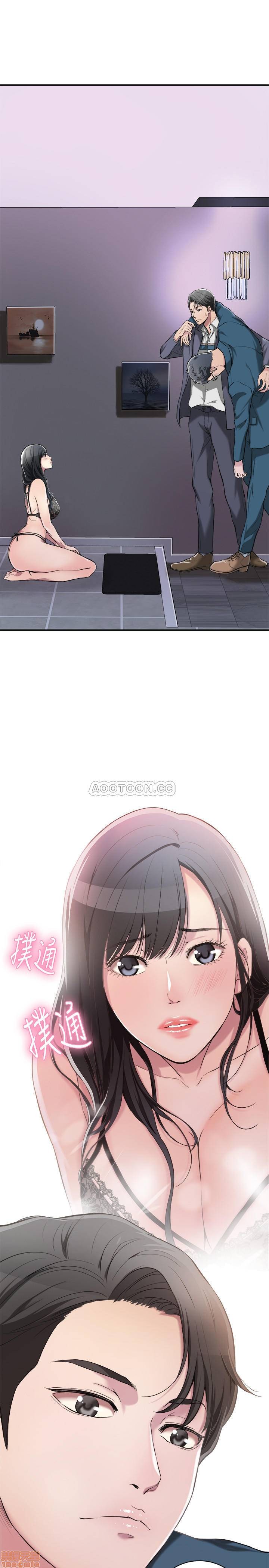 抑欲人妻02 - Page 3