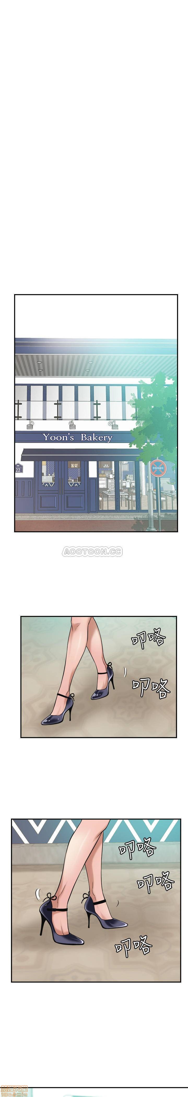 抑欲人妻01-10 - Page 325