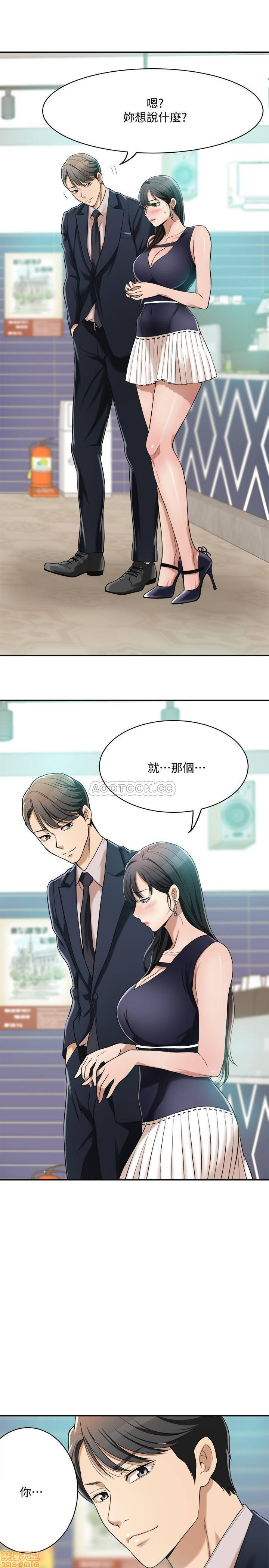 抑欲人妻01-10 - Page 334