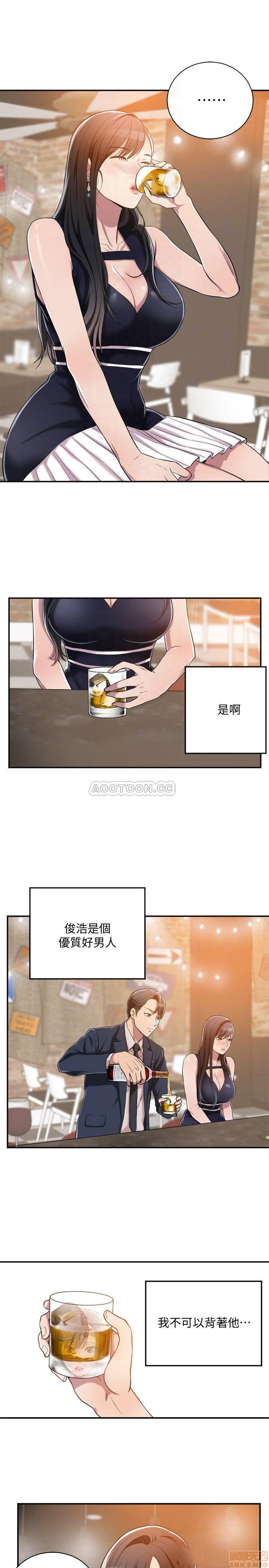 抑欲人妻01-10 - Page 343