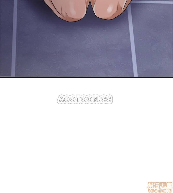 抑欲人妻01-10 - Page 45