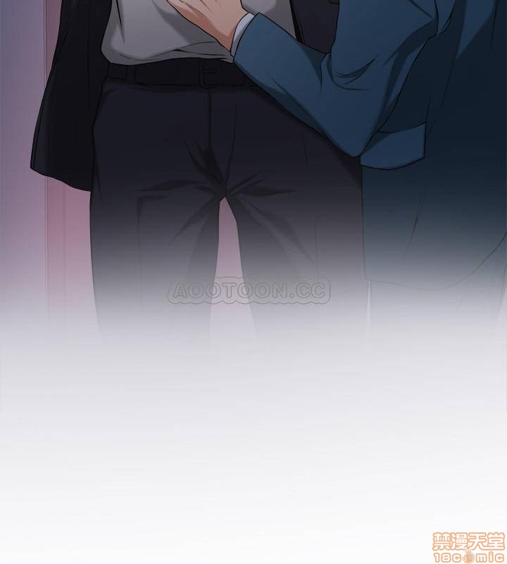 抑欲人妻01-10 - Page 47