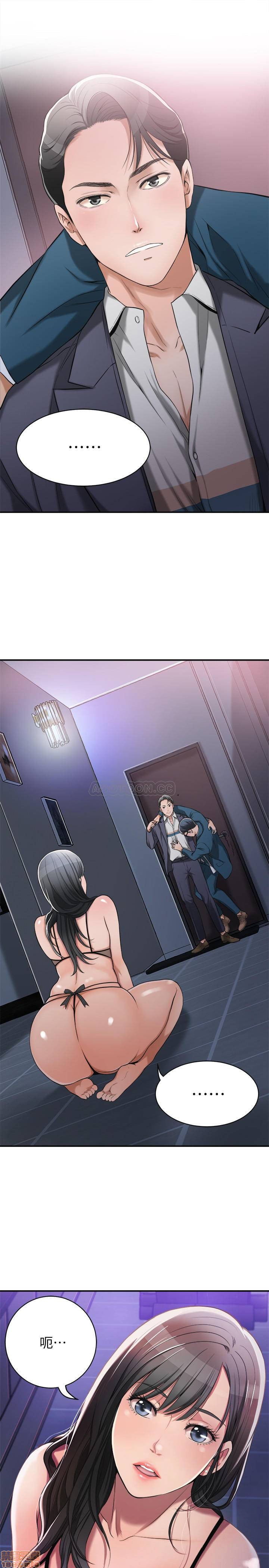 抑欲人妻01-10 - Page 48