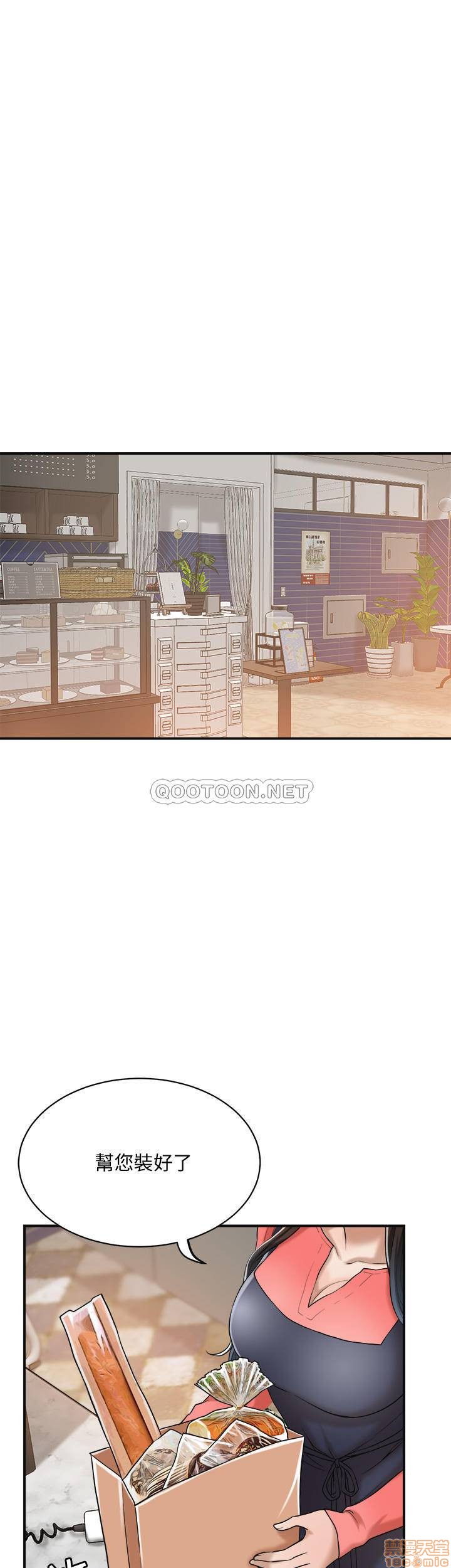 抑欲人妻11-20 - Page 401