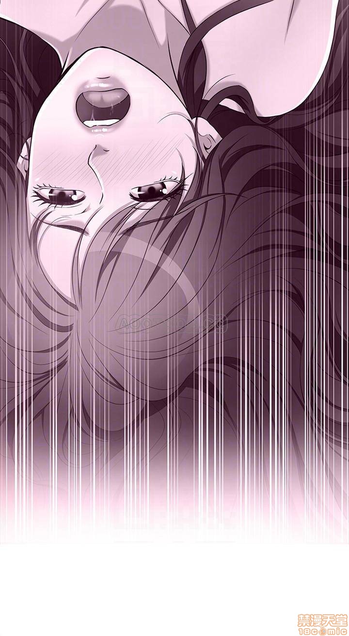 抑欲人妻11-20 - Page 56