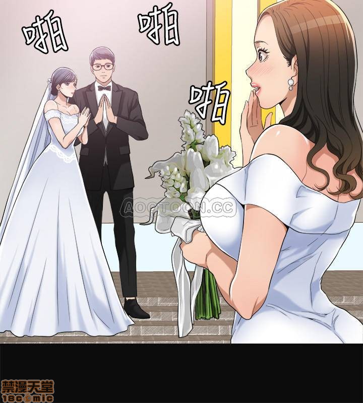 抑欲人妻11-20 - Page 68