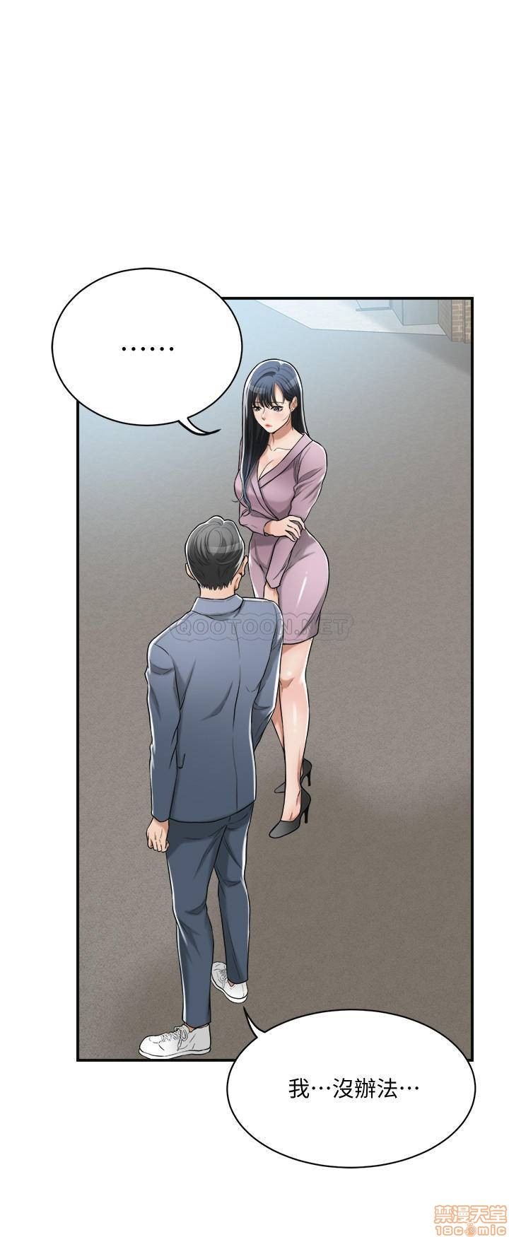 抑欲人妻21-30 - Page 60