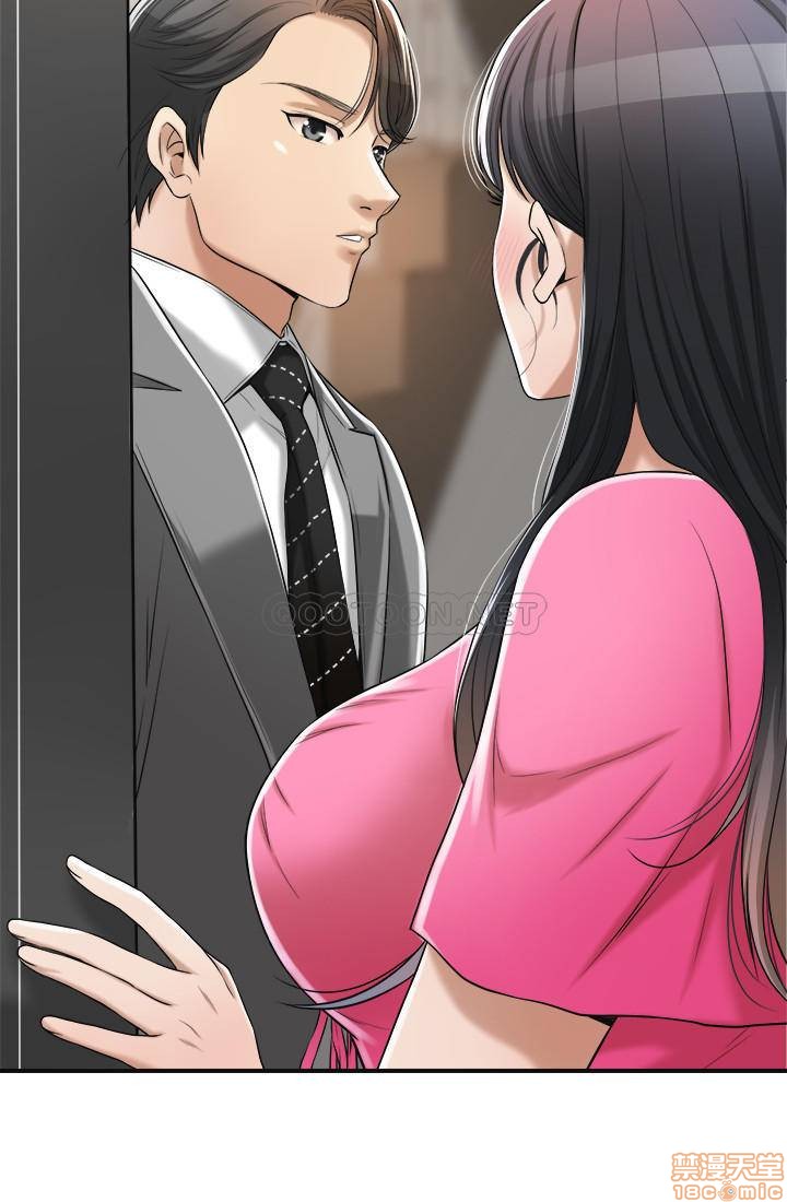 抑欲人妻21-30 - Page 80