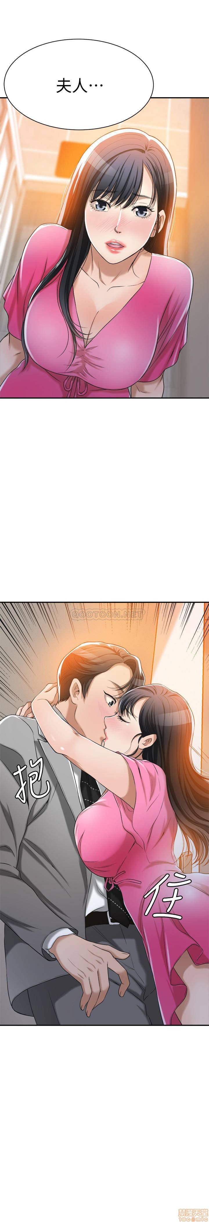抑欲人妻21-30 - Page 81