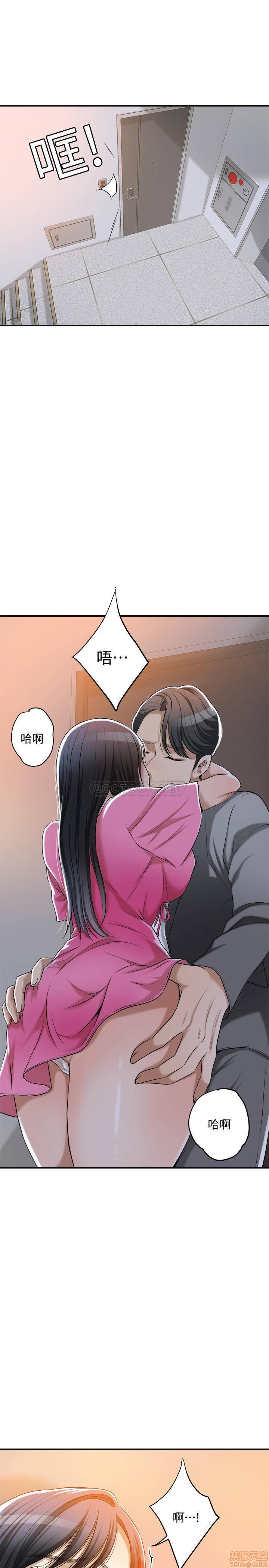 抑欲人妻21-30 - Page 83
