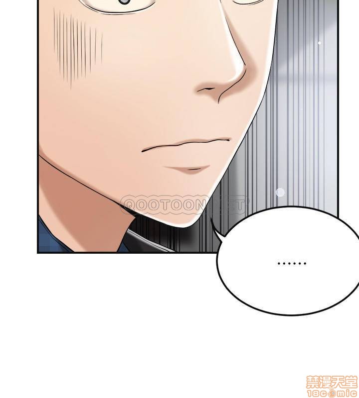 抑欲人妻31-40 - Page 32