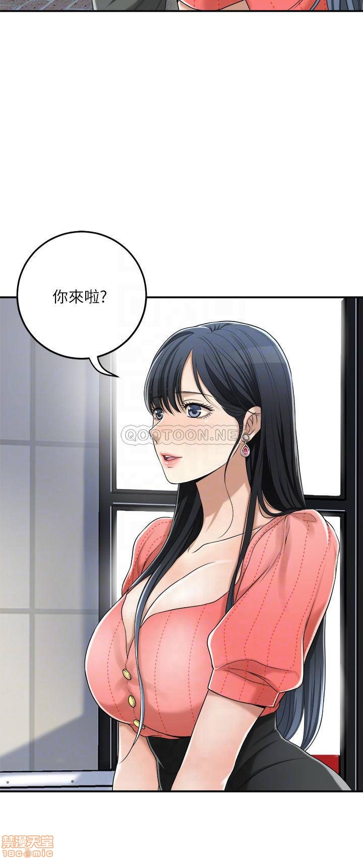 抑欲人妻31-40 - Page 46